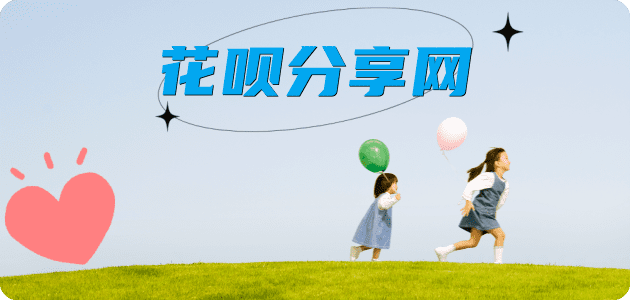 海口信用卡怎么套,蚂蚁信用卡怎么提现出来?信用卡提现靠谱商家-信用卡网